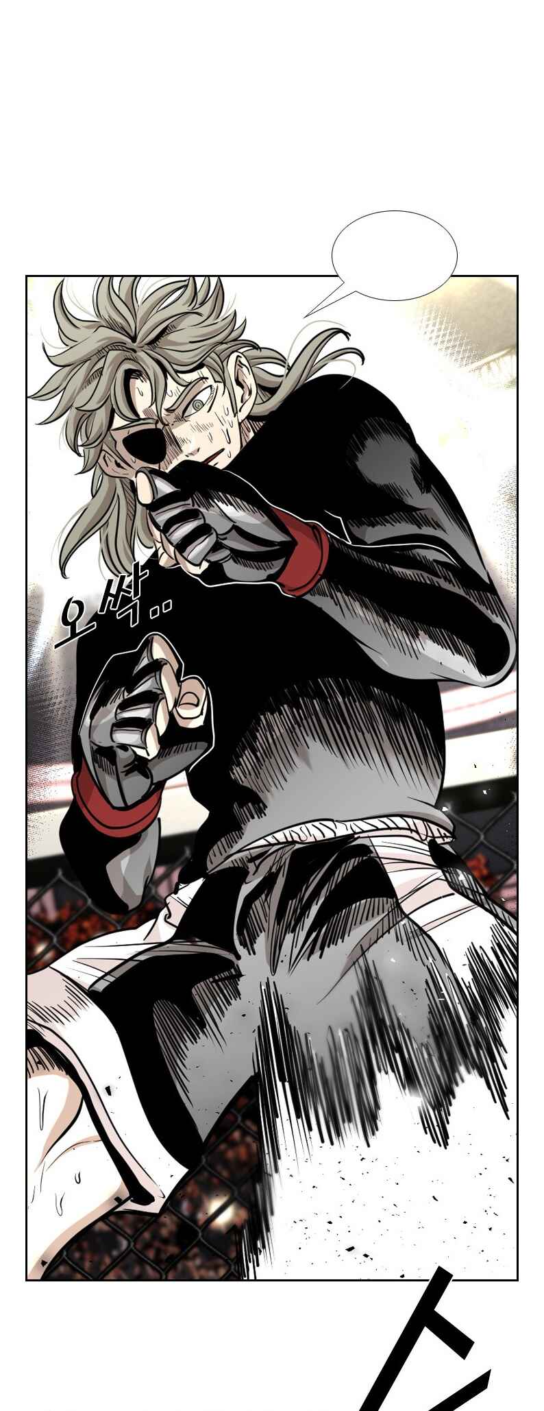 Shark Chapter 208 - Page 15