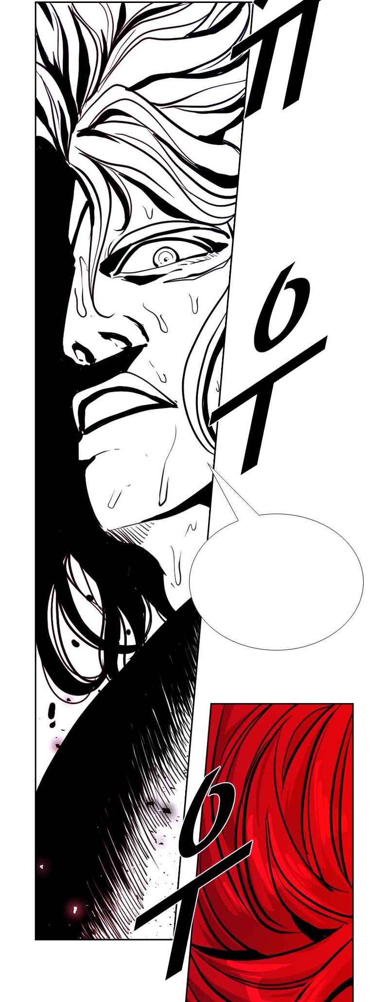 Shark Chapter 208 - Page 16