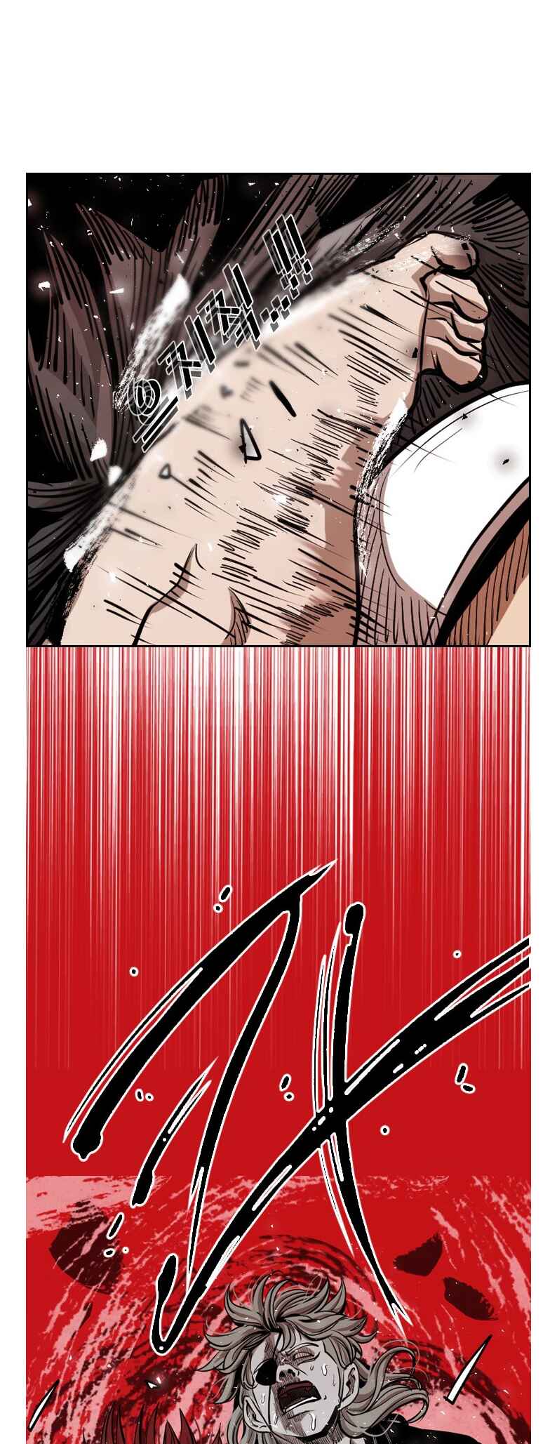 Shark Chapter 208 - Page 18