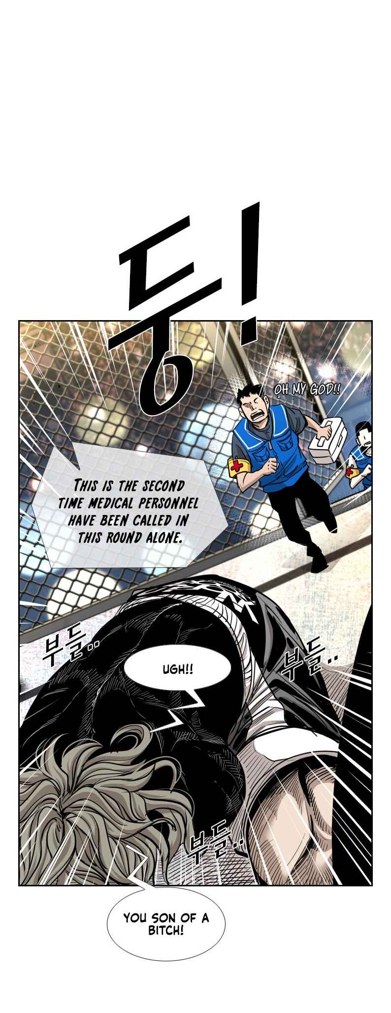 Shark Chapter 208 - Page 22