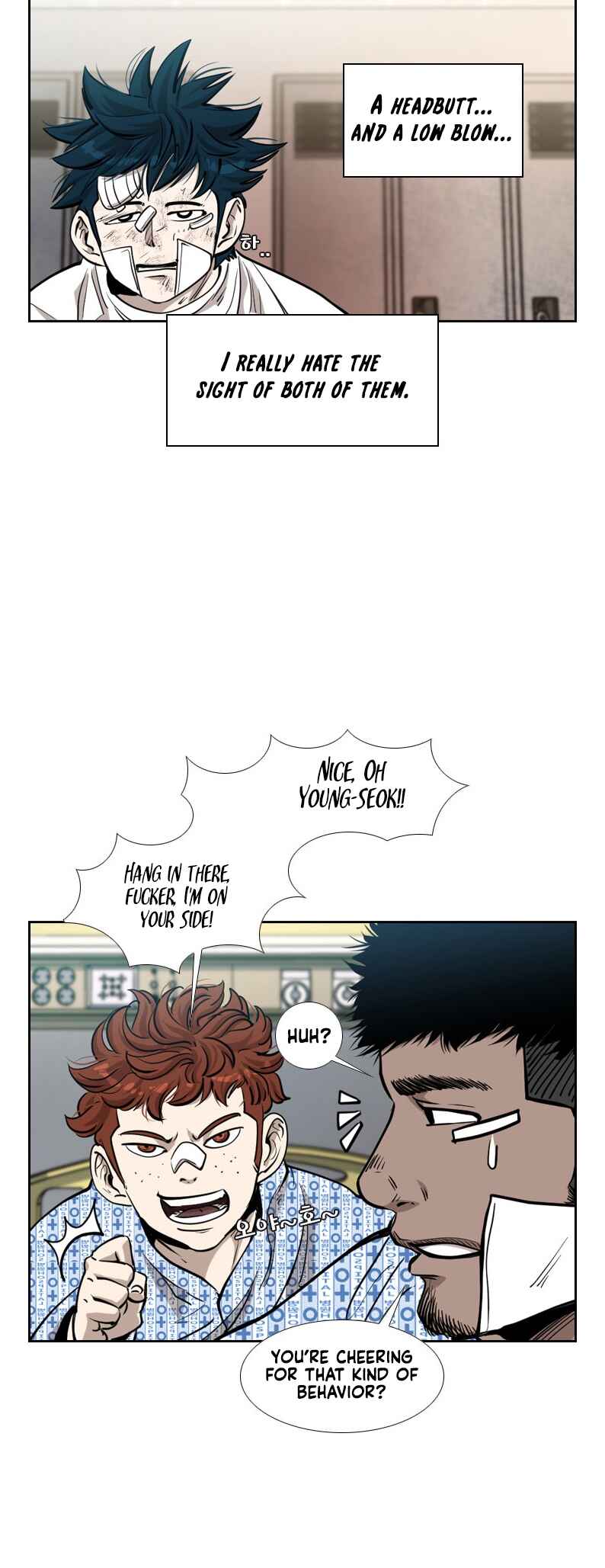 Shark Chapter 208 - Page 25