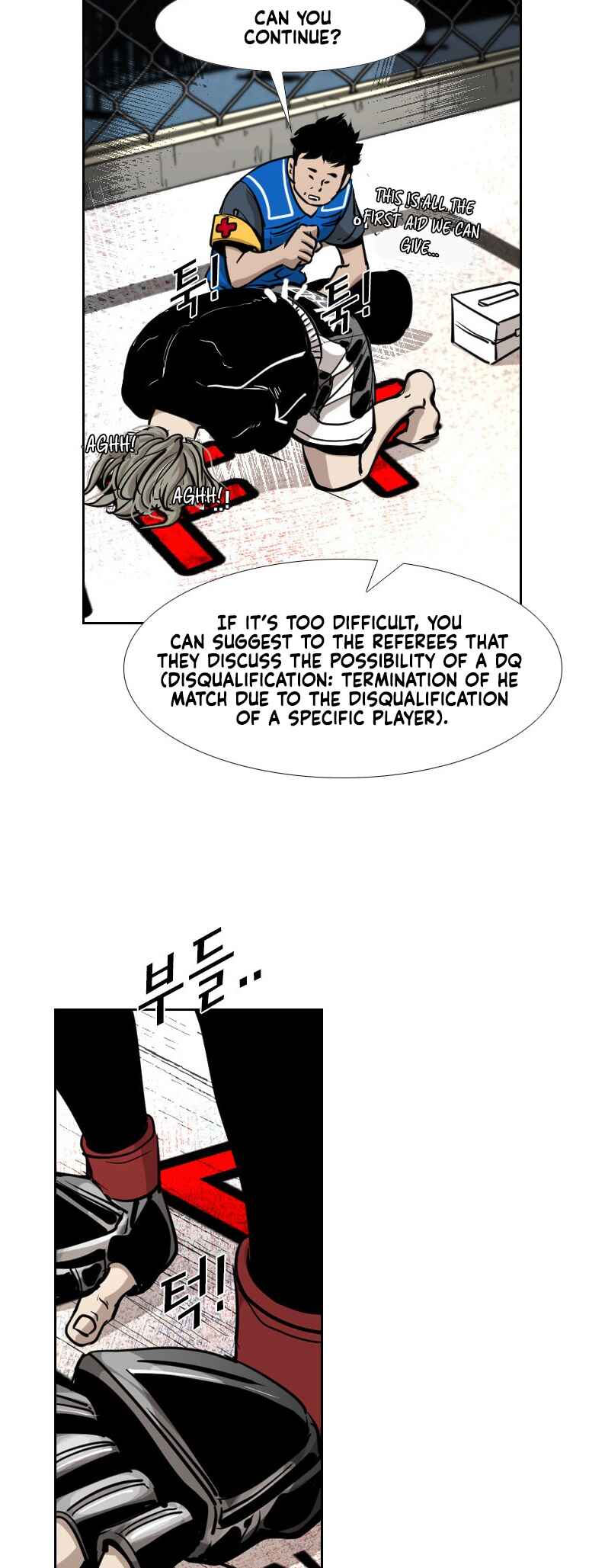 Shark Chapter 208 - Page 28