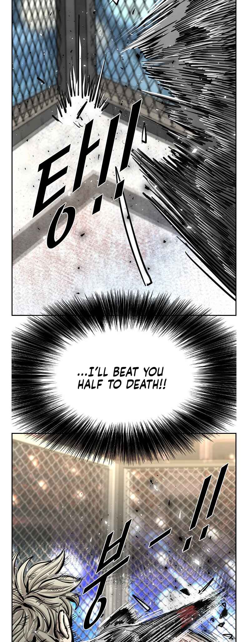 Shark Chapter 208 - Page 34