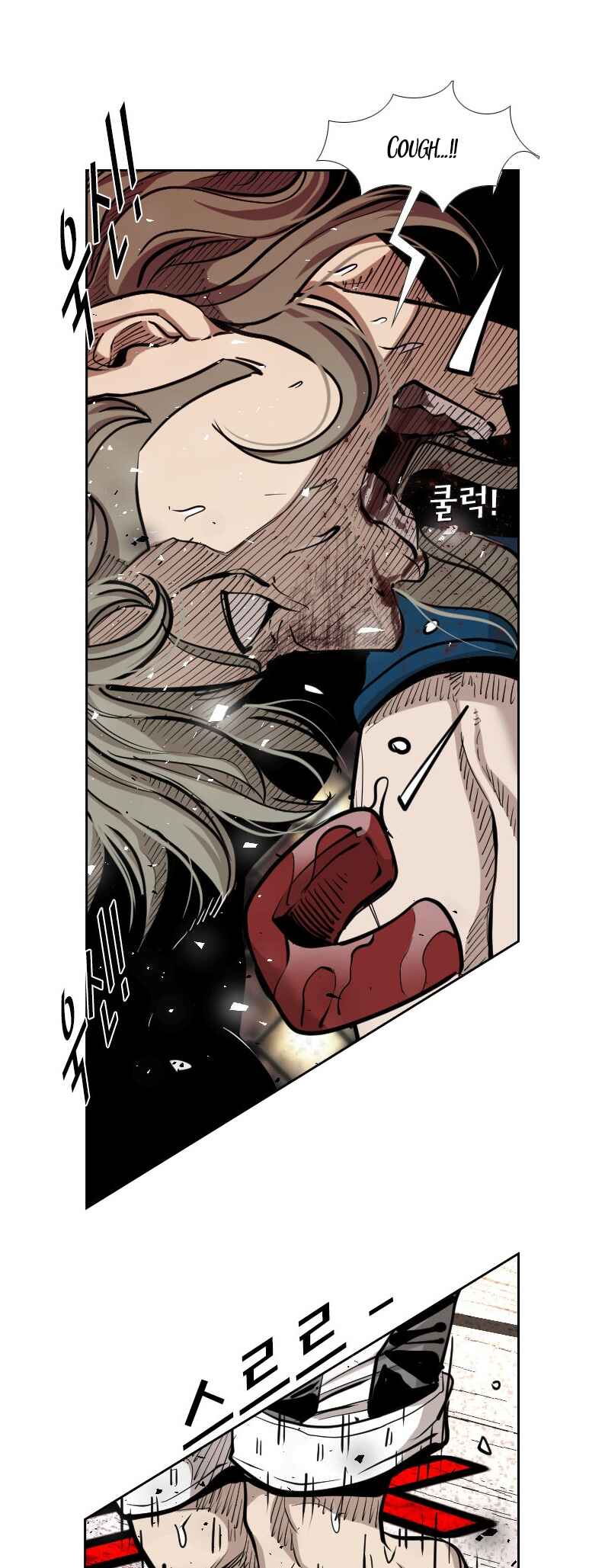Shark Chapter 208 - Page 41