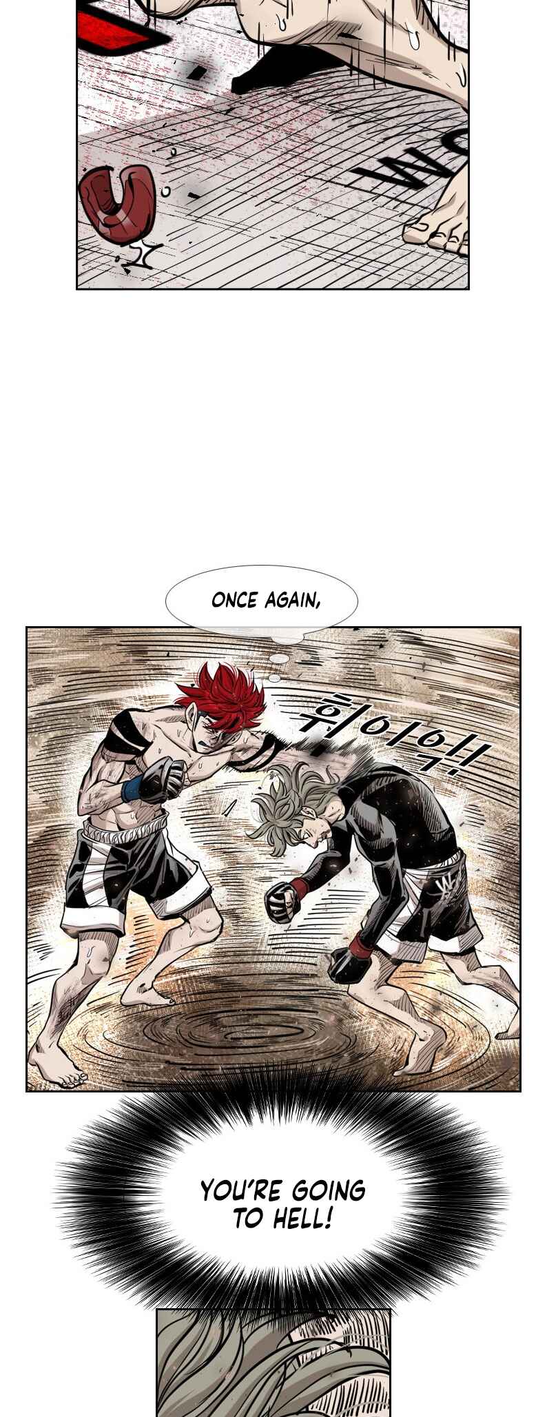 Shark Chapter 208 - Page 42