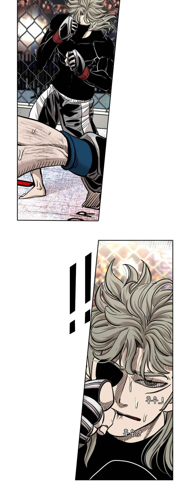 Shark Chapter 208 - Page 8