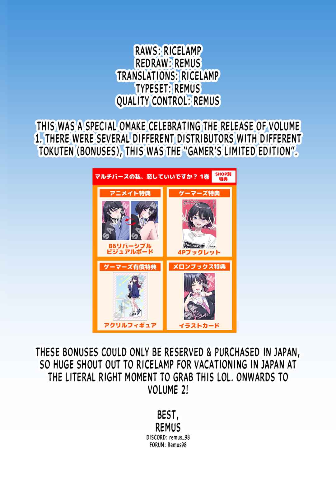 Multiverse no Watashi, Koishite Ii desu ka? Chapter 5.1 - Page 5