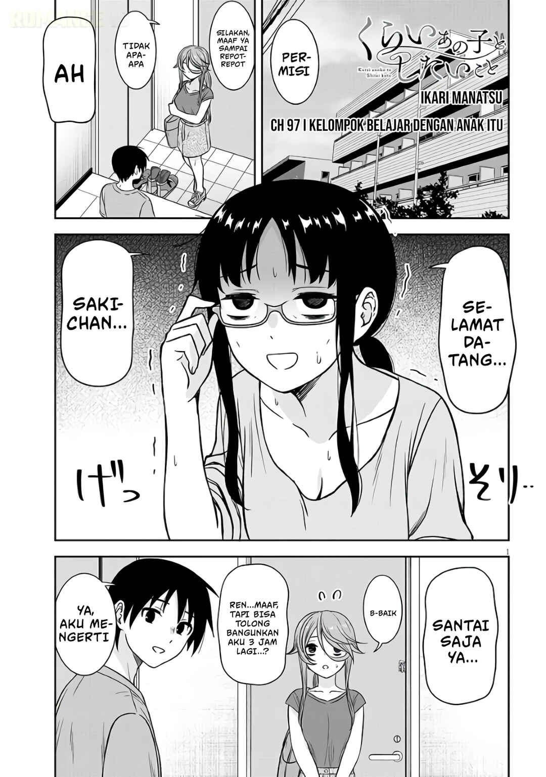 Kurai Ano Ko to Shitai Koto Chapter 97 - Page 2