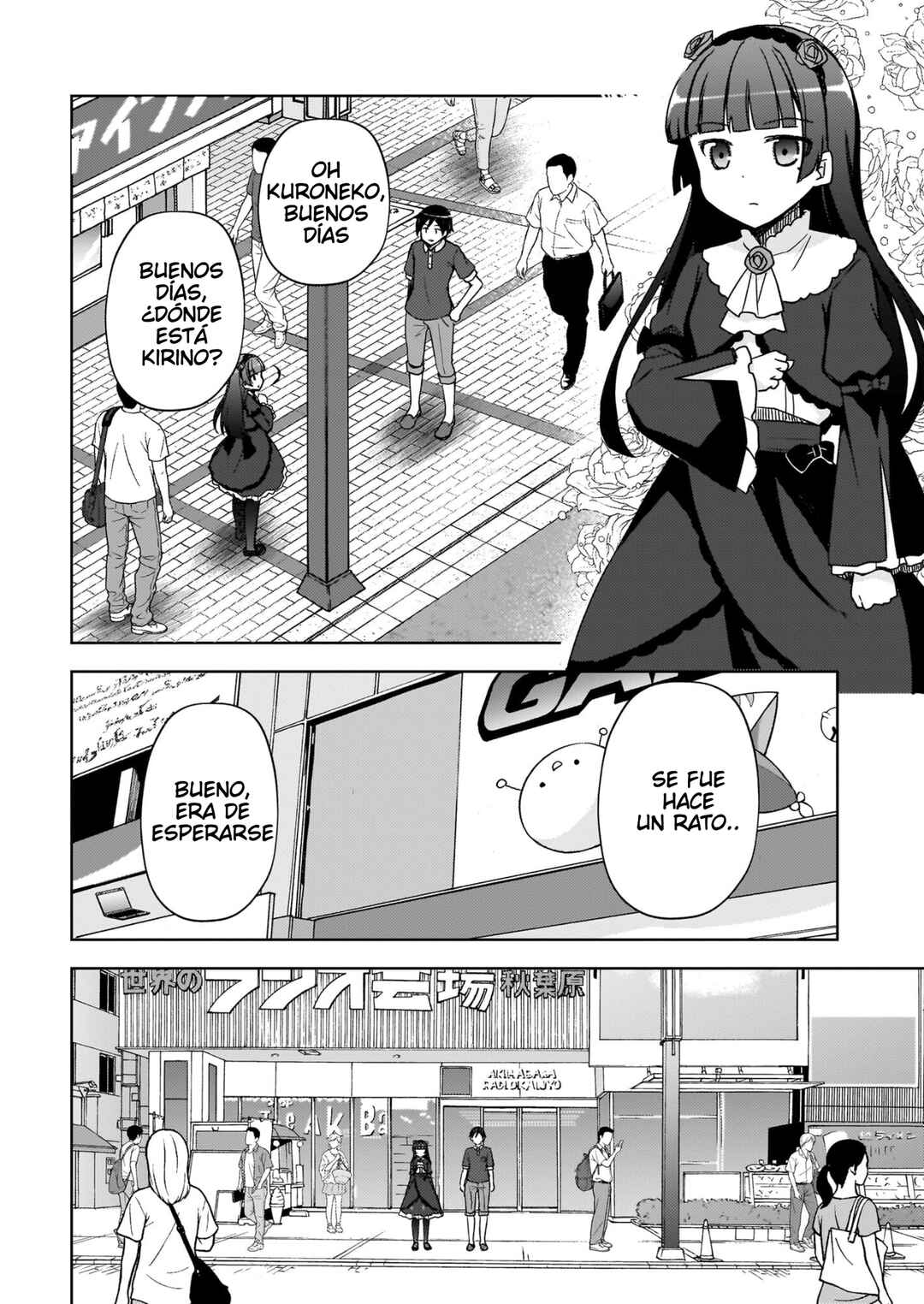 Ore no Imouto ga Konna ni Kawaii Wake ga Nai: Kuroneko If Chapter 19 - Page 13