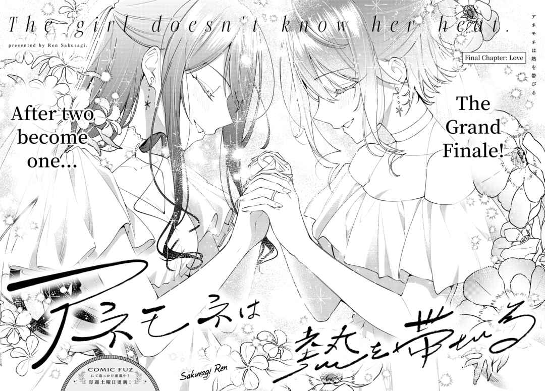 Anemone wa Netsu o Obiru Chapter 52 - Page 2