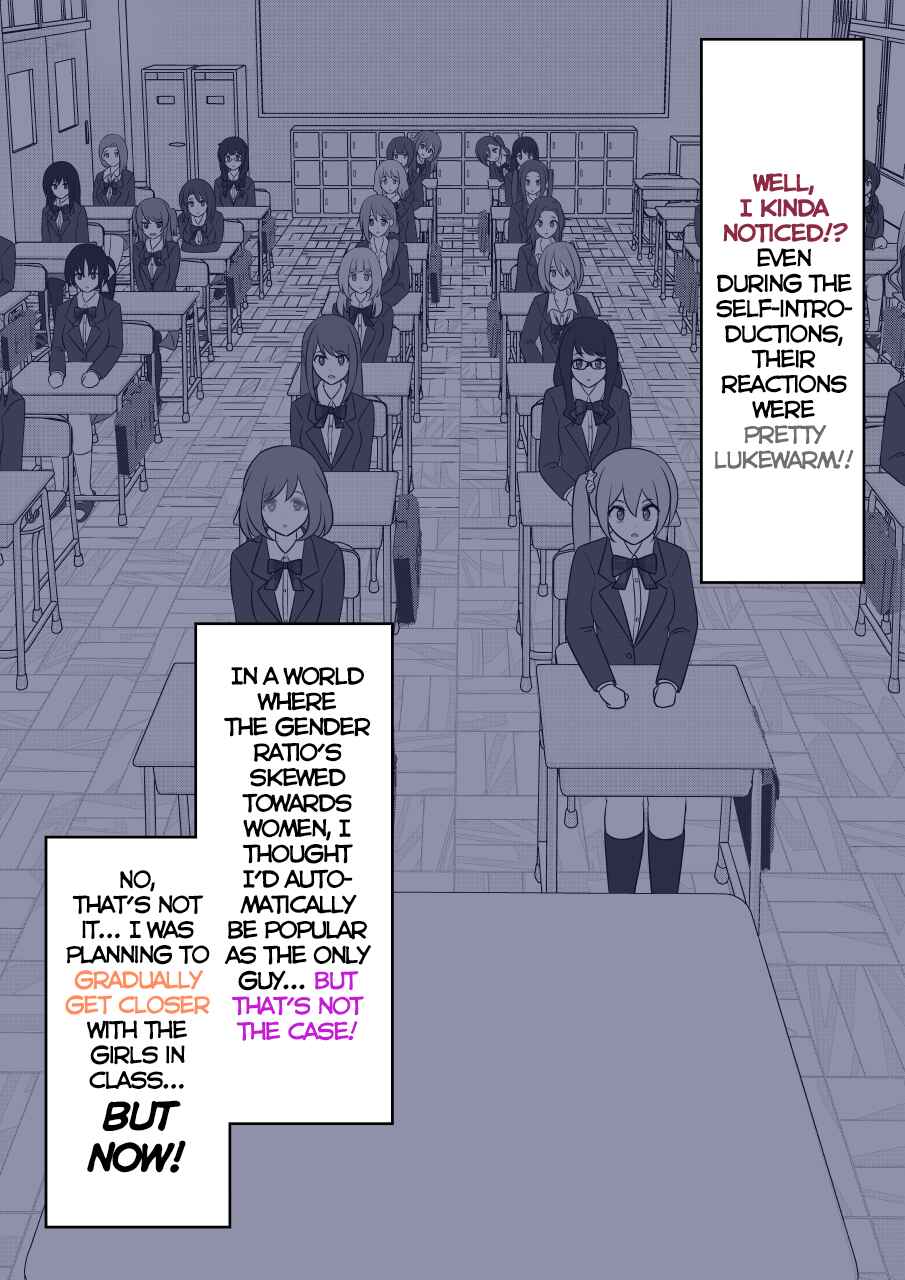 Danjo-hi 1:39 no Heikou Sekai wa Omoi no Hoka Futsuu Chapter 169 - Page 2