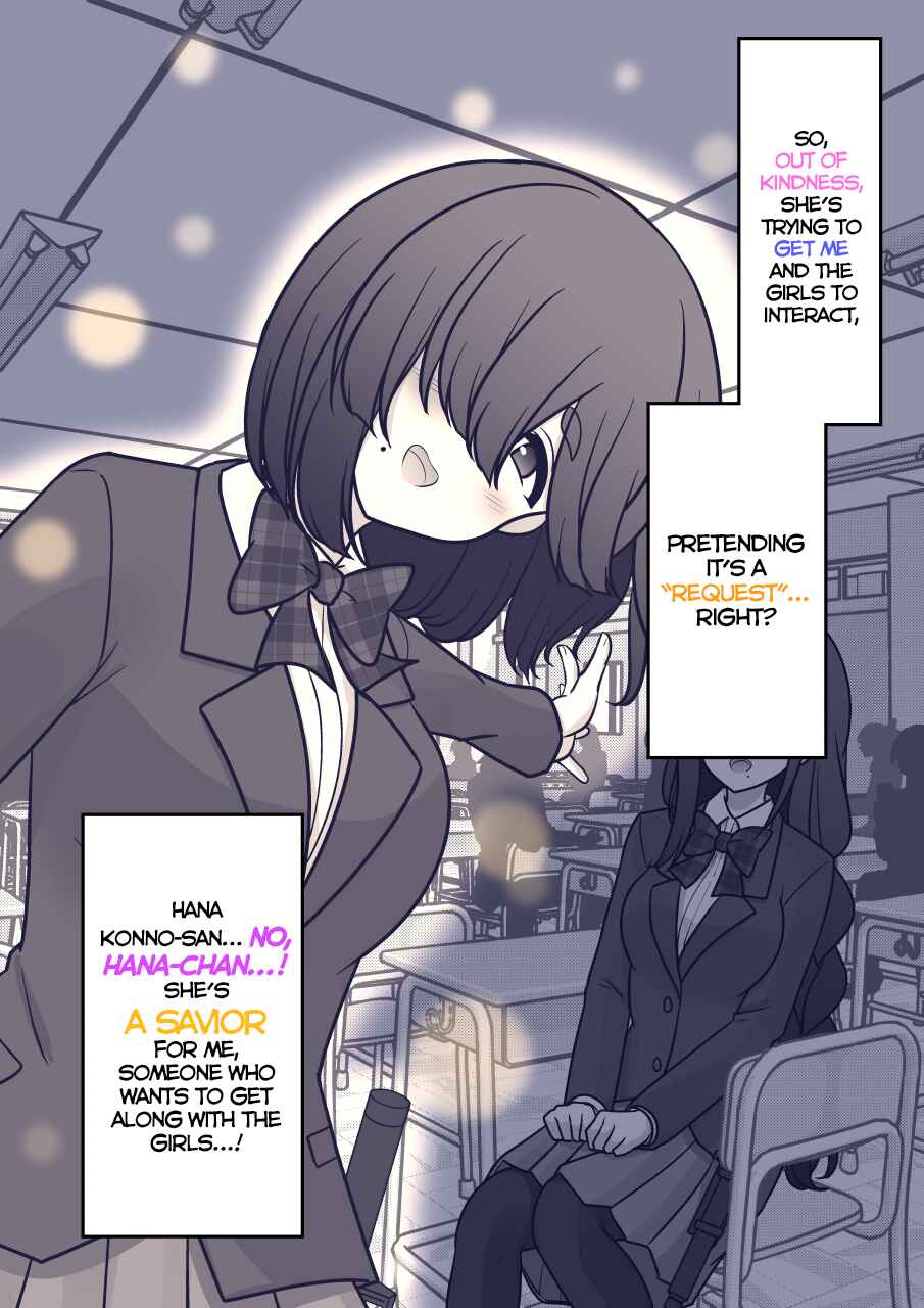 Danjo-hi 1:39 no Heikou Sekai wa Omoi no Hoka Futsuu Chapter 169 - Page 5