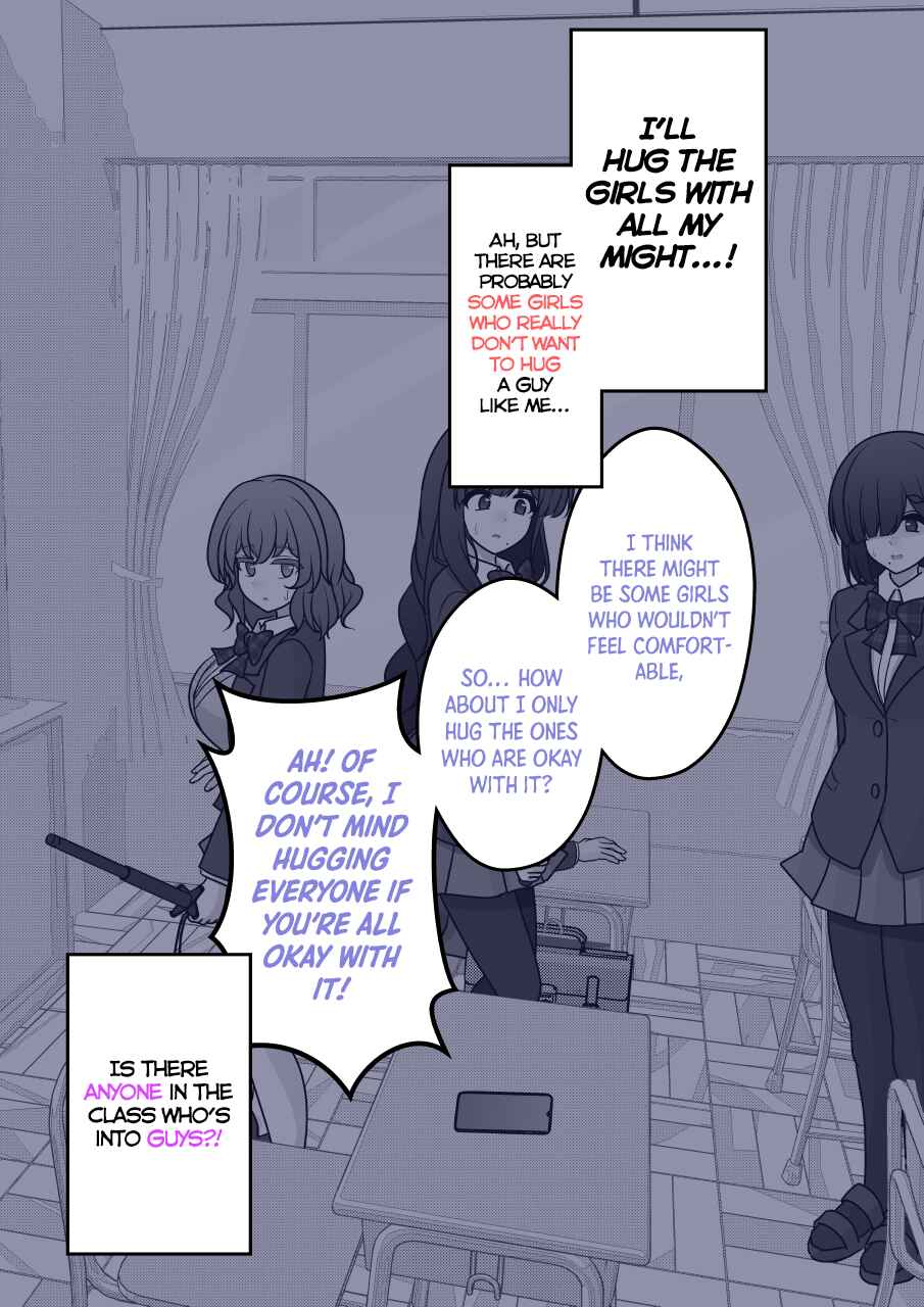 Danjo-hi 1:39 no Heikou Sekai wa Omoi no Hoka Futsuu Chapter 169 - Page 7