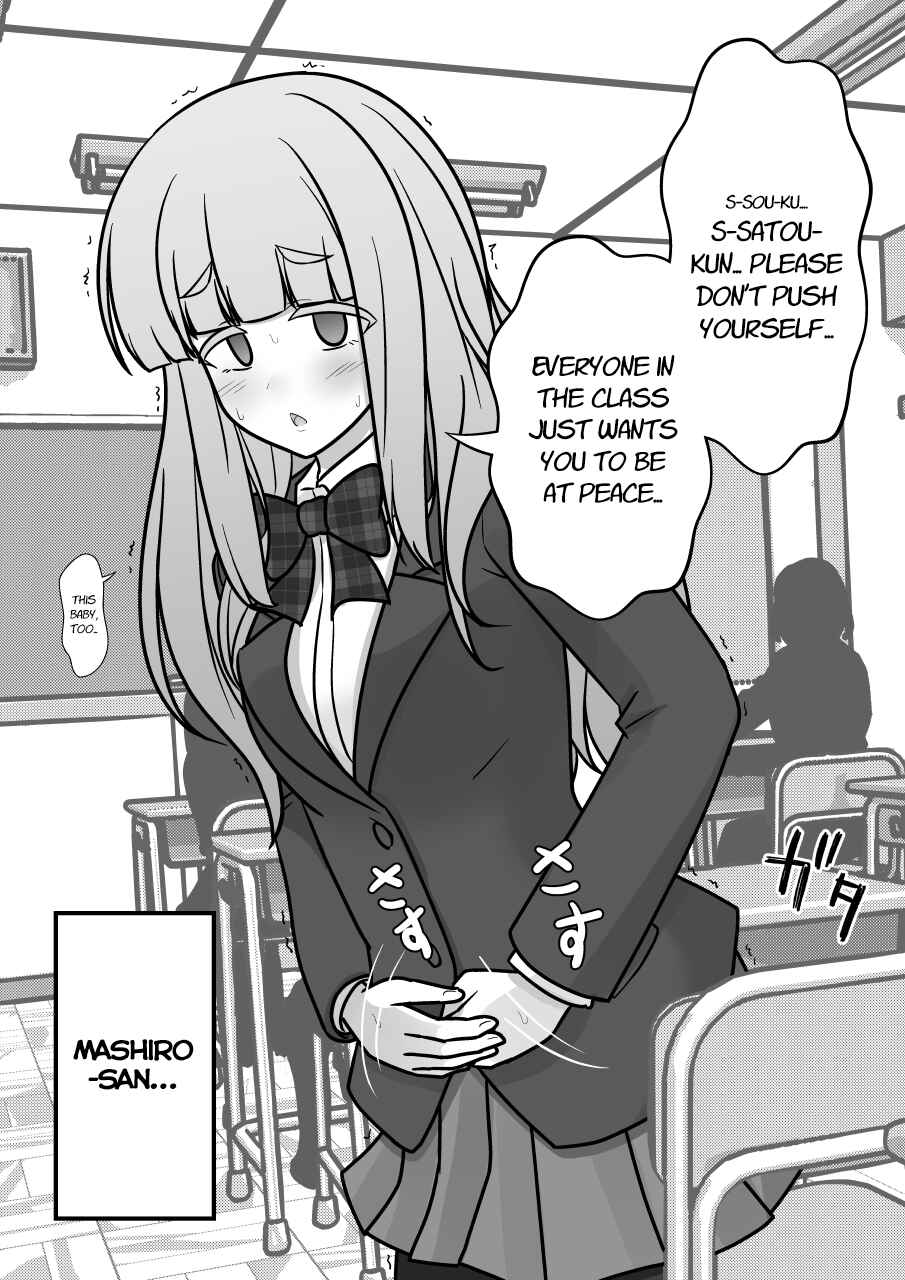 Danjo-hi 1:39 no Heikou Sekai wa Omoi no Hoka Futsuu Chapter 169 - Page 8