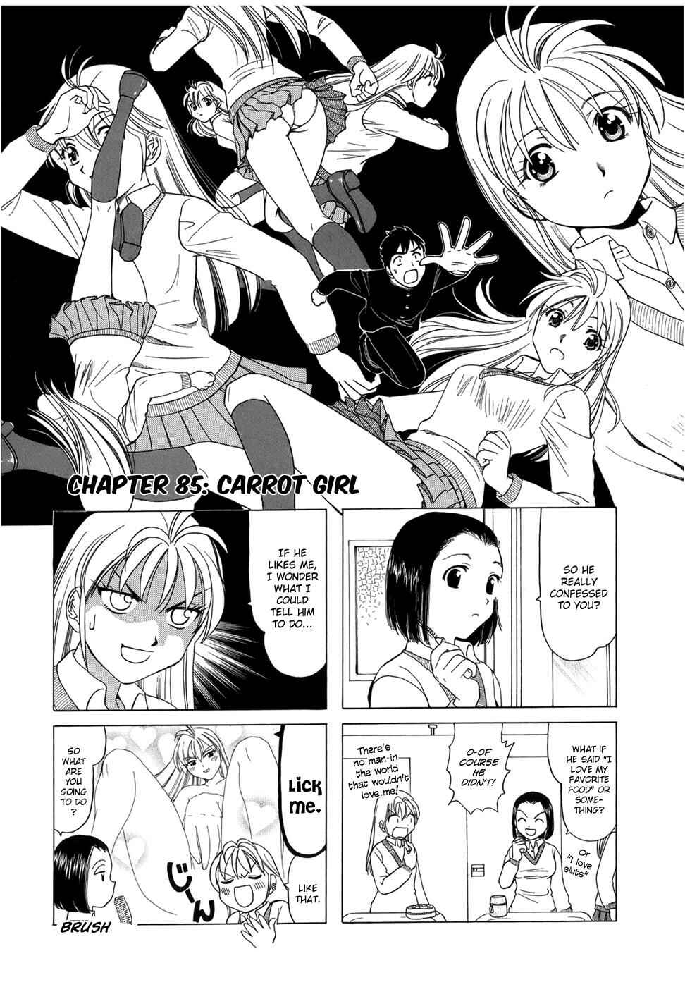 B Gata H Kei Chapter 85 - Page 1