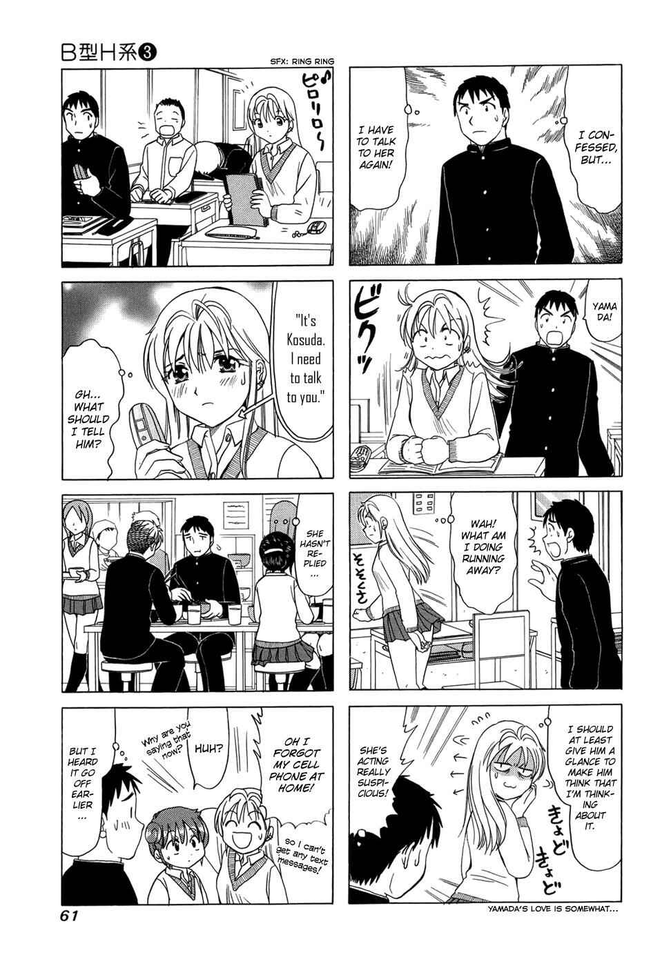 B Gata H Kei Chapter 85 - Page 3