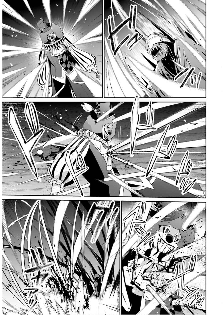Kage no Jitsuryokusha ni Naritakute! Chapter 73.1 - Page 10