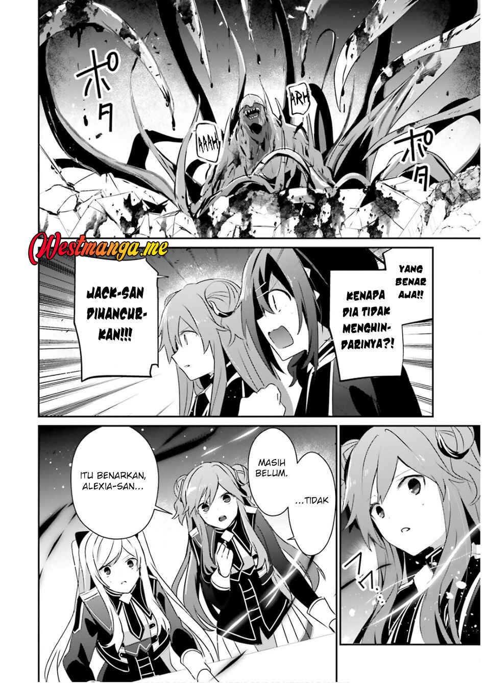Kage no Jitsuryokusha ni Naritakute! Chapter 73.1 - Page 11