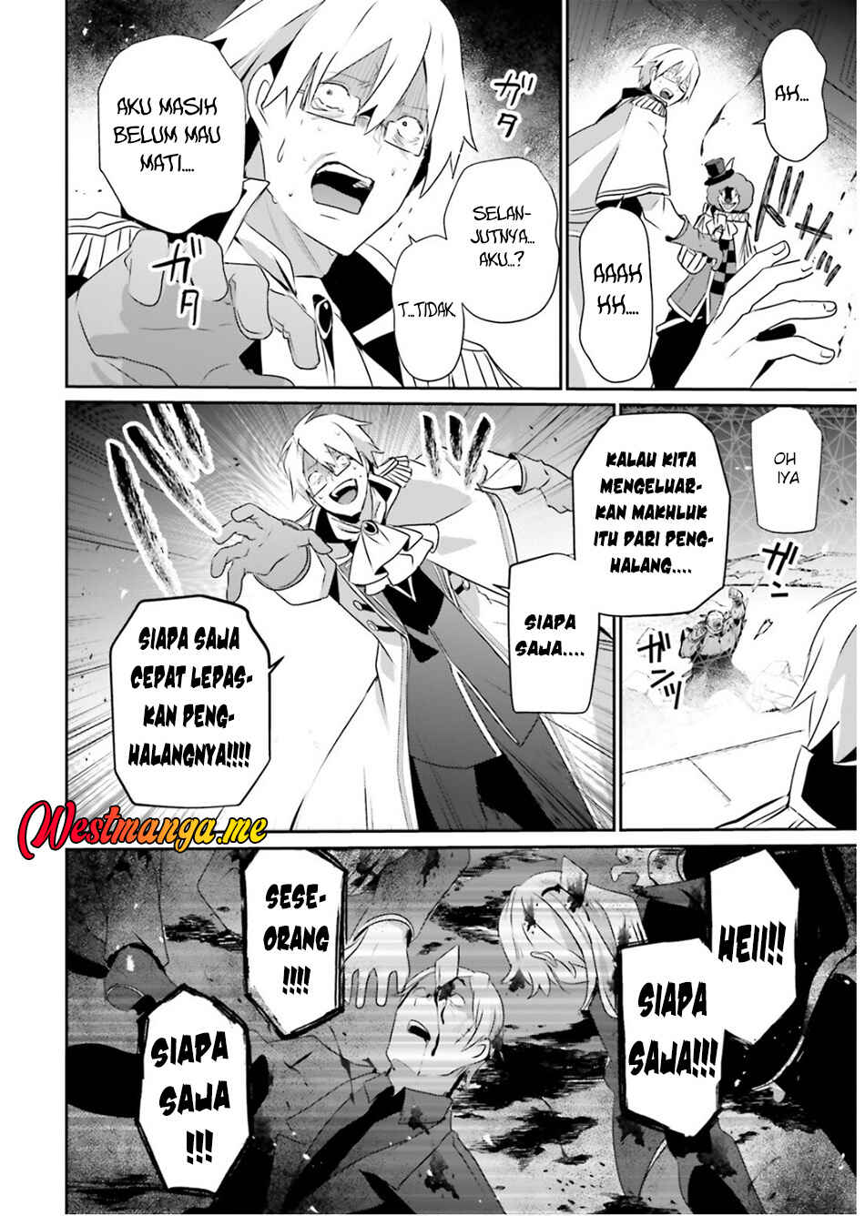 Kage no Jitsuryokusha ni Naritakute! Chapter 73.1 - Page 5
