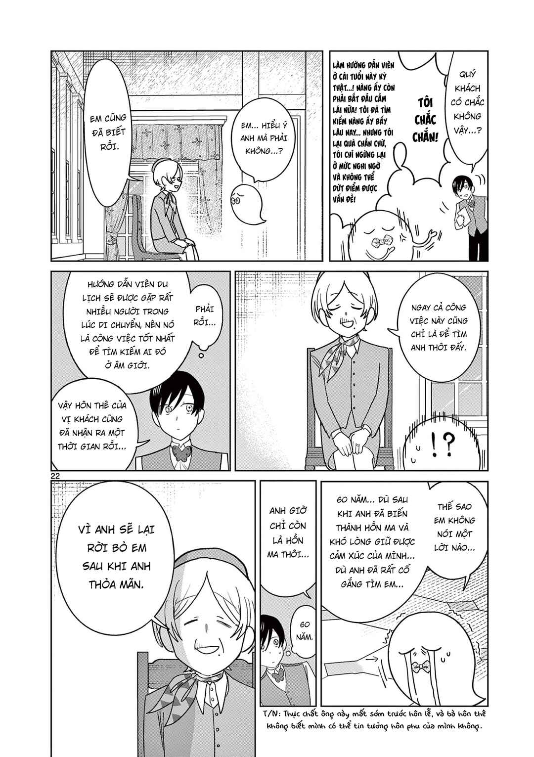 Meiten Restaurant Chapter 18 - Page 23