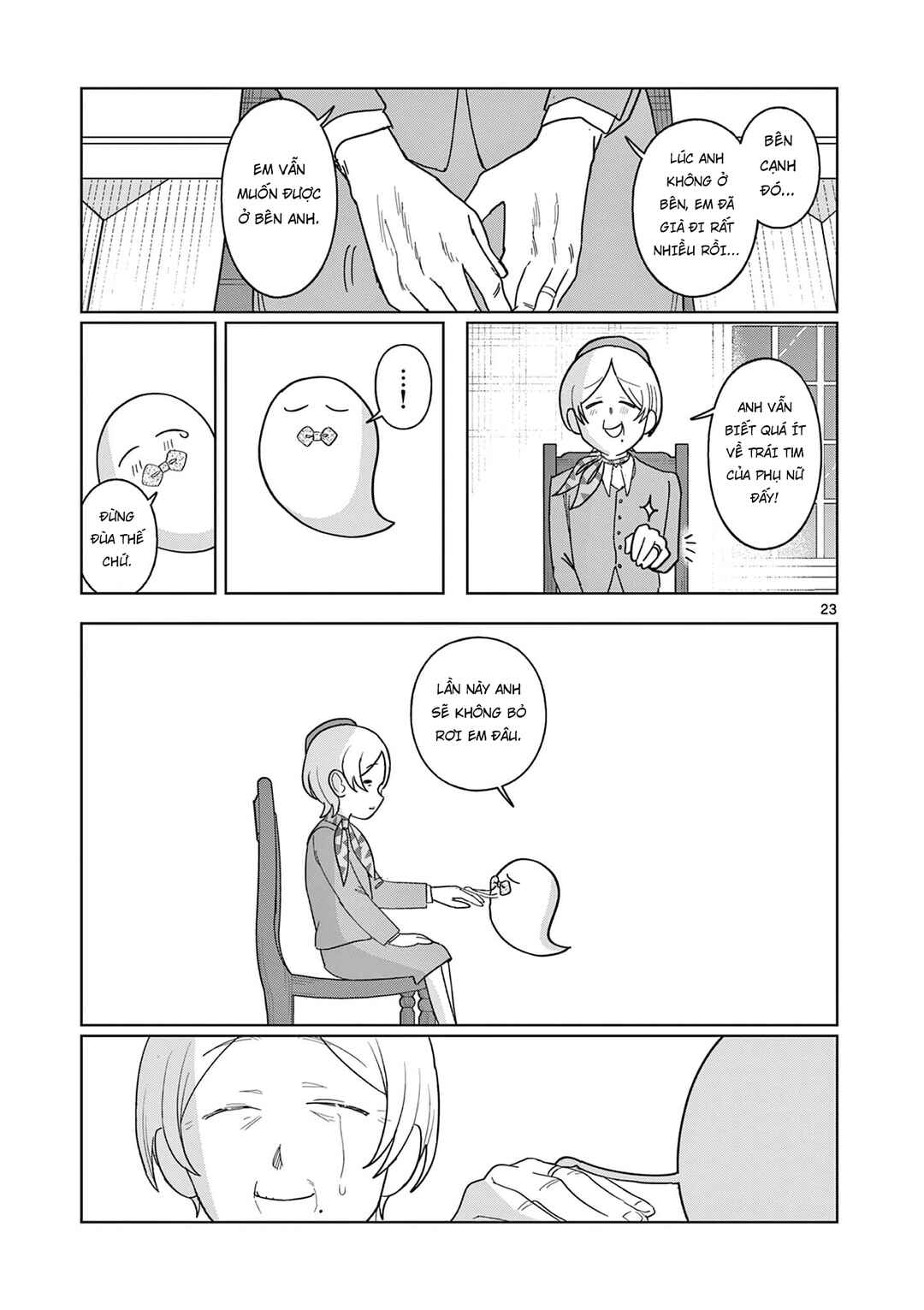 Meiten Restaurant Chapter 18 - Page 24