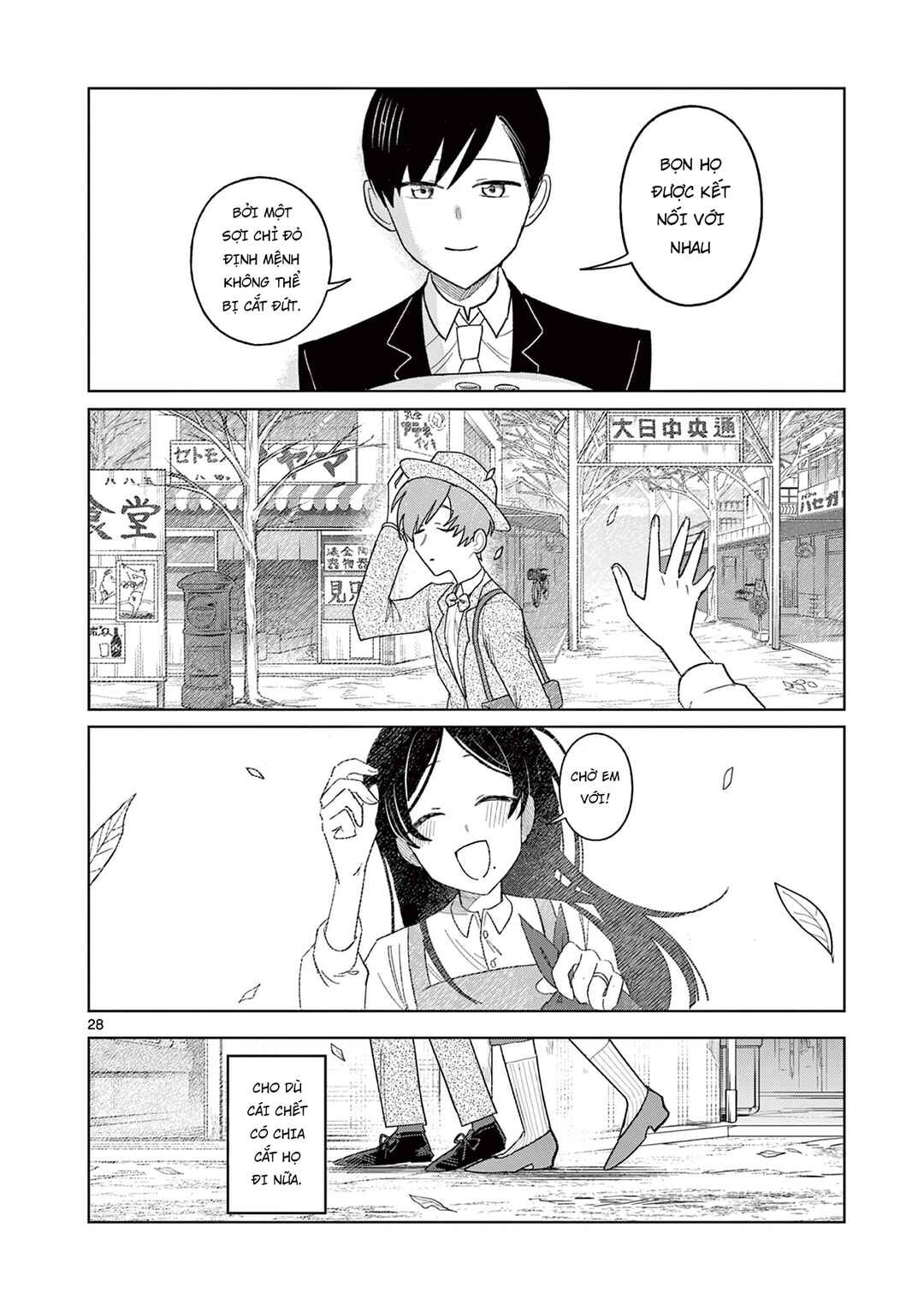 Meiten Restaurant Chapter 18 - Page 29