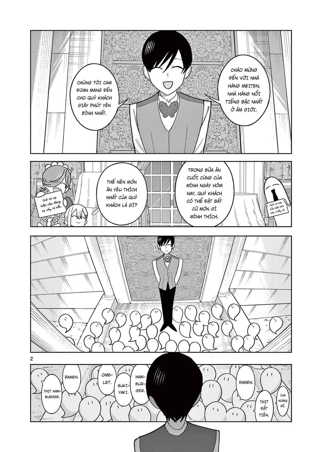 Meiten Restaurant Chapter 18 - Page 3