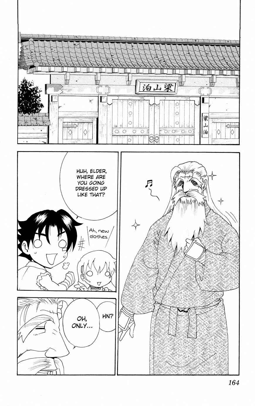 Shijou Saikyou no Deshi Kenichi Chapter 583.5 - Page 6