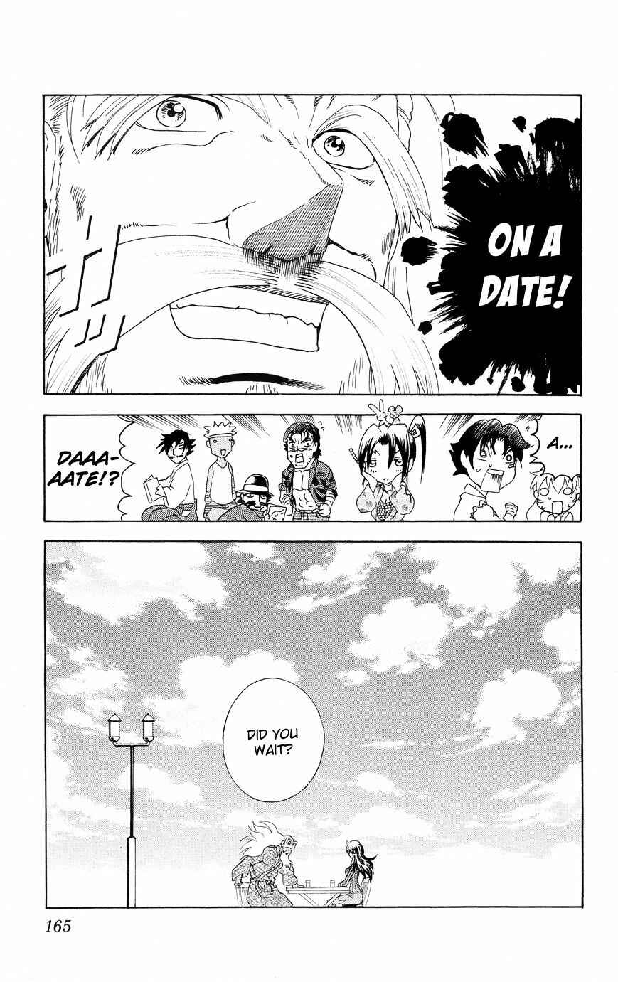 Shijou Saikyou no Deshi Kenichi Chapter 583.5 - Page 7