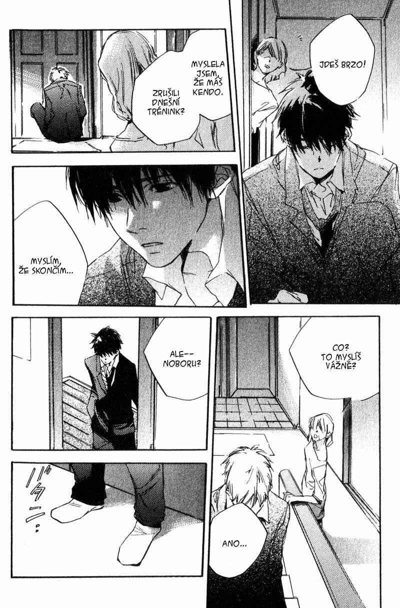 Hoshi no Koe Chapter 5 - Page 21