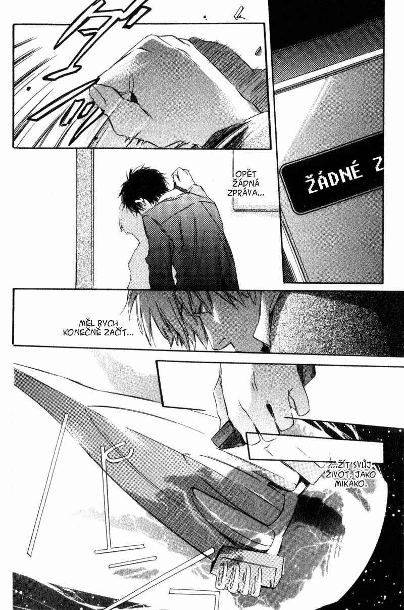 Hoshi no Koe Chapter 5 - Page 23