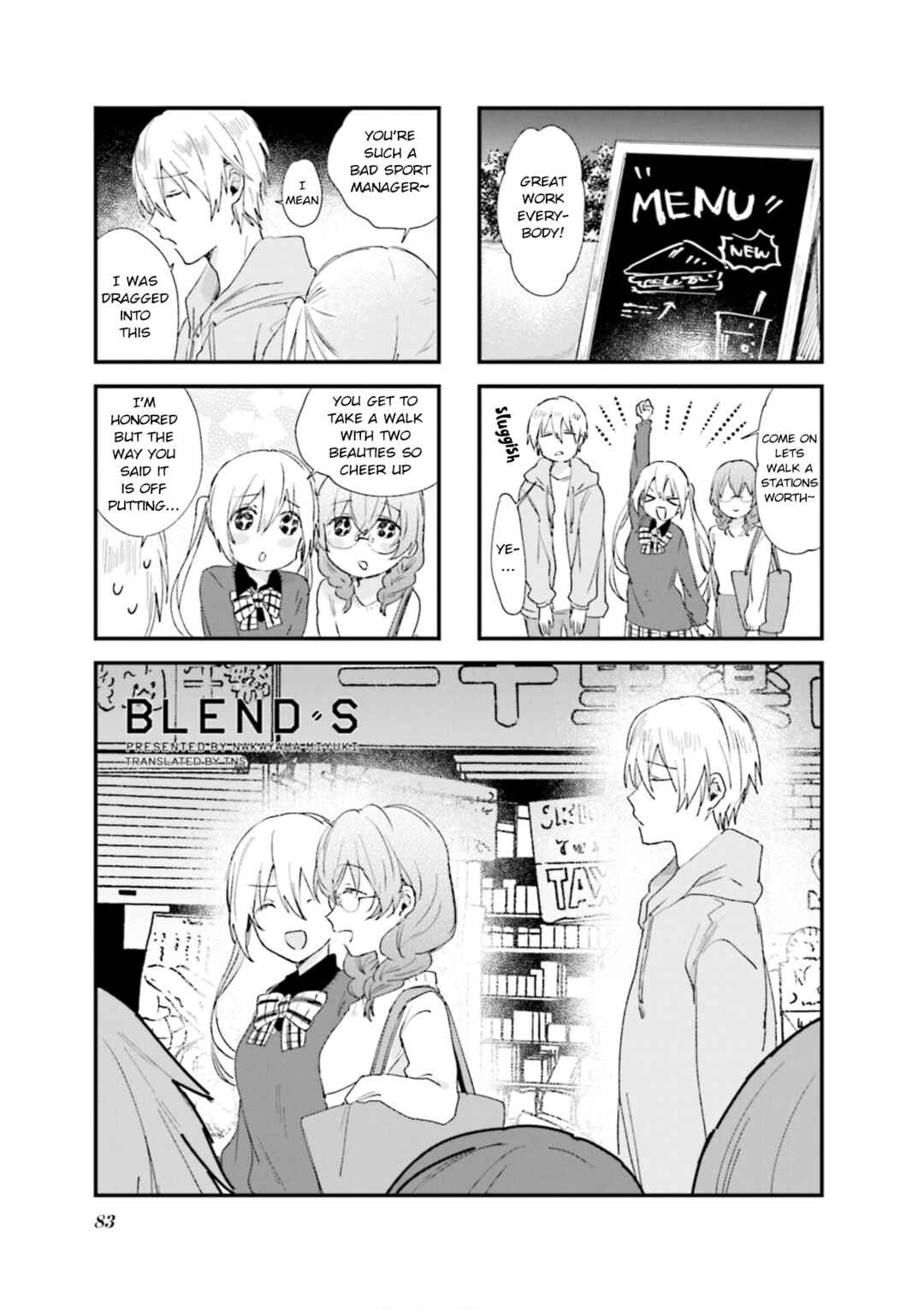 Blend-S Chapter 81 - Page 1