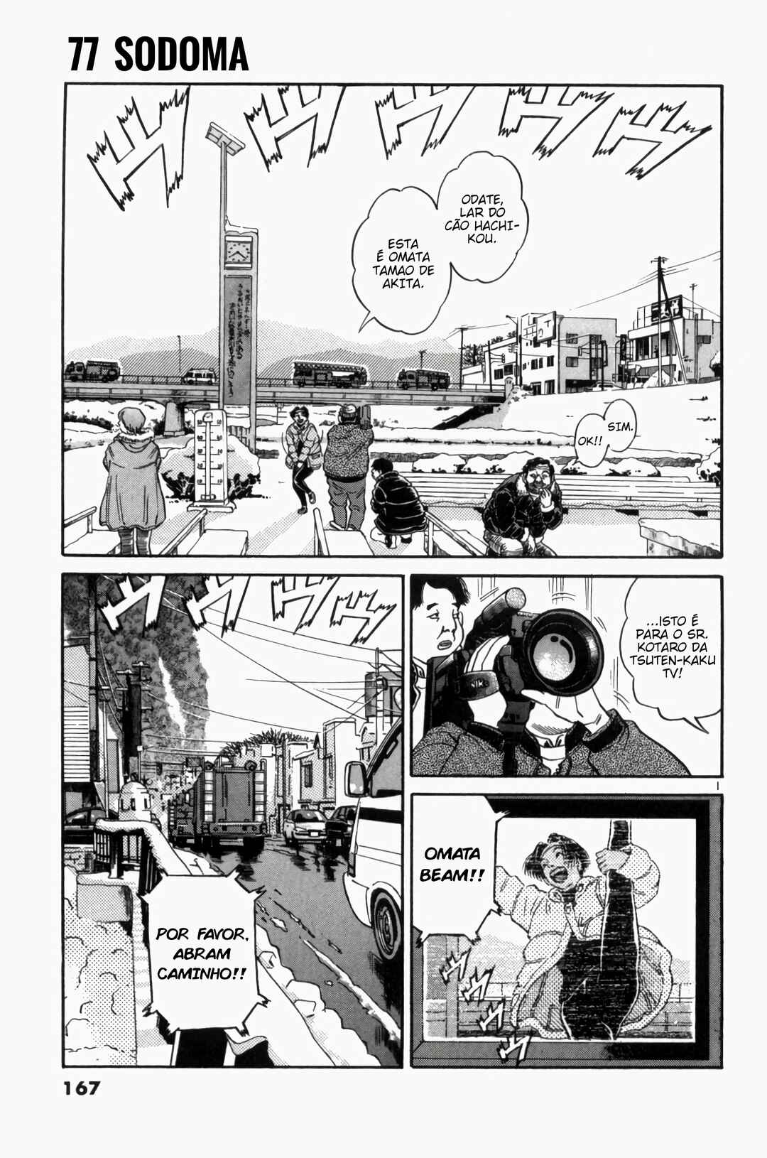 The World Is Mine Chapter 77 - Page 1