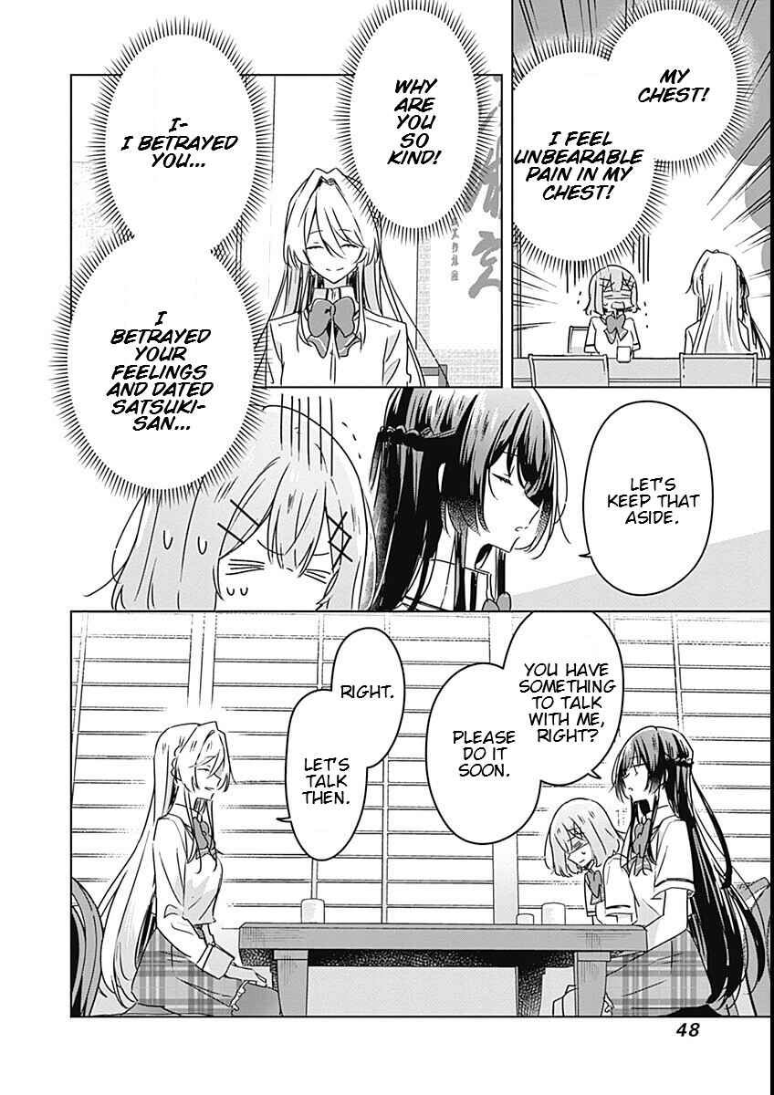 Watashi ga Koibito ni Nareru Wakenai jan, Murimuri! (※Muri ja Nakatta!?) Chapter 29 - Page 16