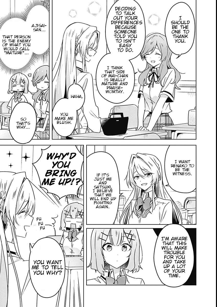 Watashi ga Koibito ni Nareru Wakenai jan, Murimuri! (※Muri ja Nakatta!?) Chapter 29 - Page 7