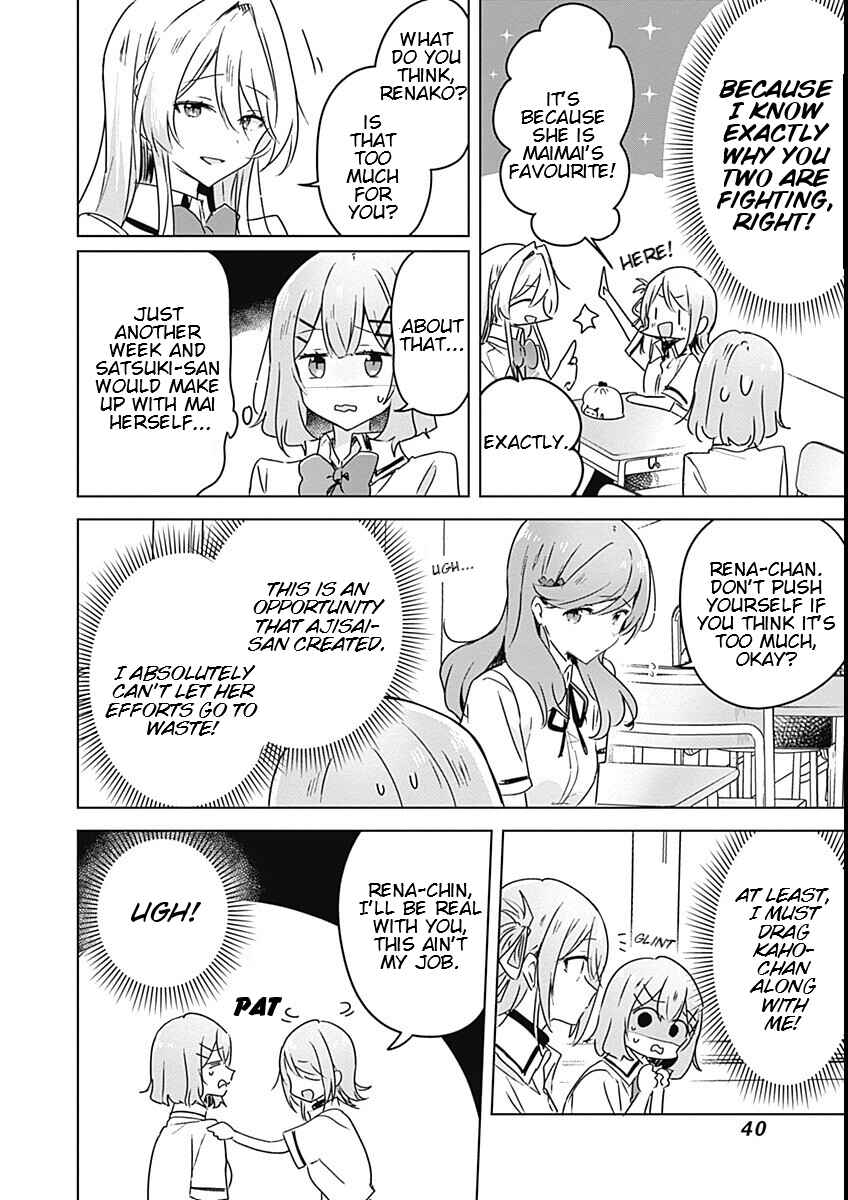 Watashi ga Koibito ni Nareru Wakenai jan, Murimuri! (※Muri ja Nakatta!?) Chapter 29 - Page 8