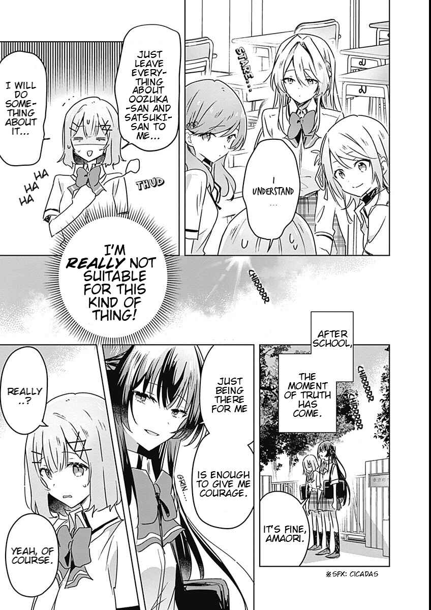 Watashi ga Koibito ni Nareru Wakenai jan, Murimuri! (※Muri ja Nakatta!?) Chapter 29 - Page 9