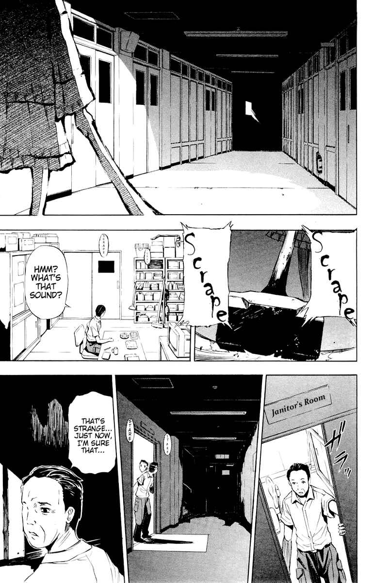 Ibitsu Chapter 5 - Page 1