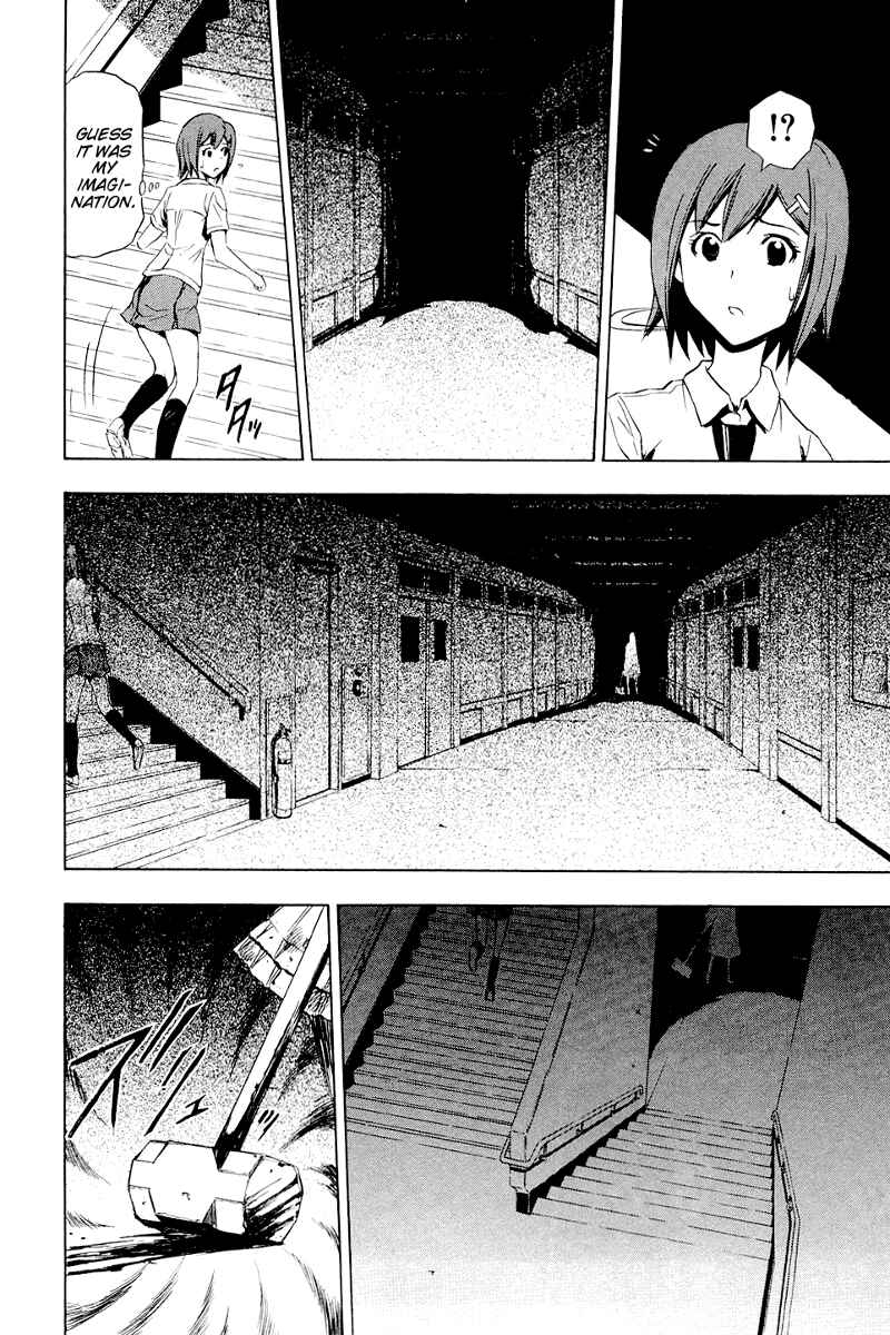 Ibitsu Chapter 5 - Page 10