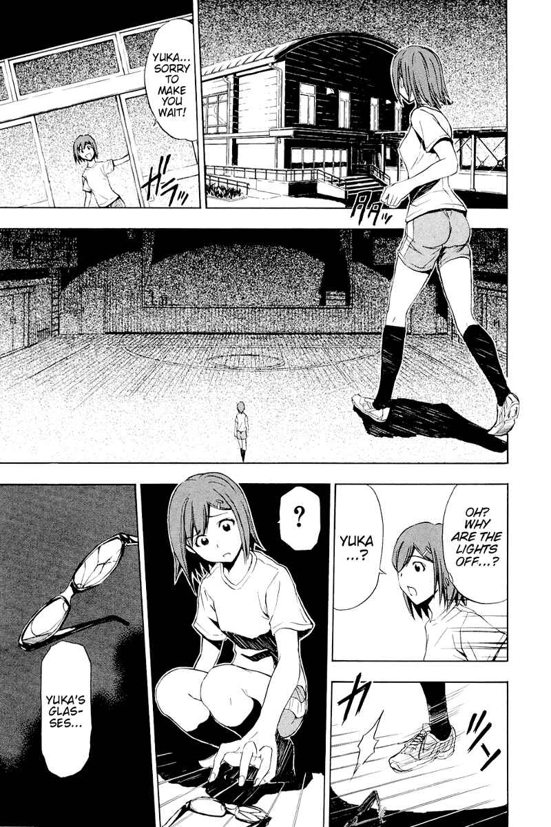 Ibitsu Chapter 5 - Page 21