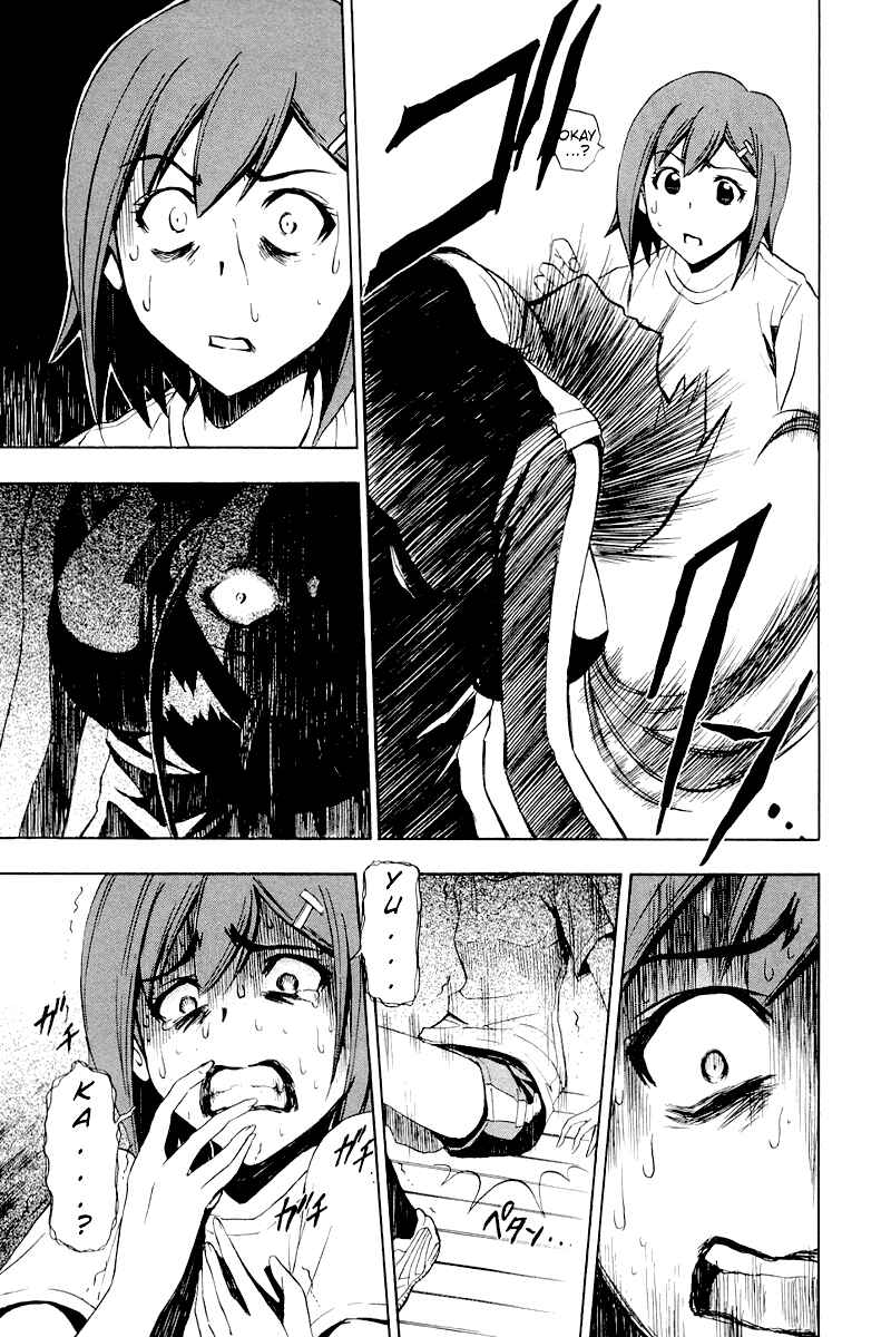 Ibitsu Chapter 5 - Page 23