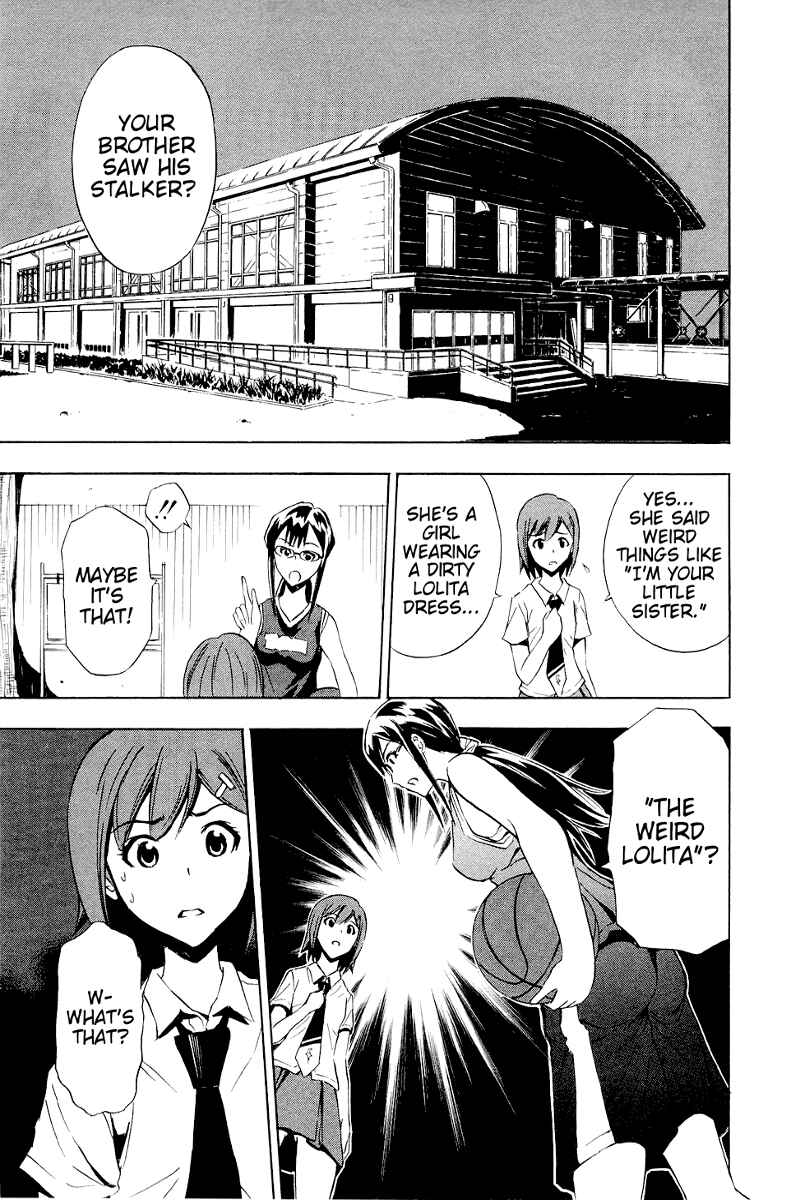 Ibitsu Chapter 5 - Page 3