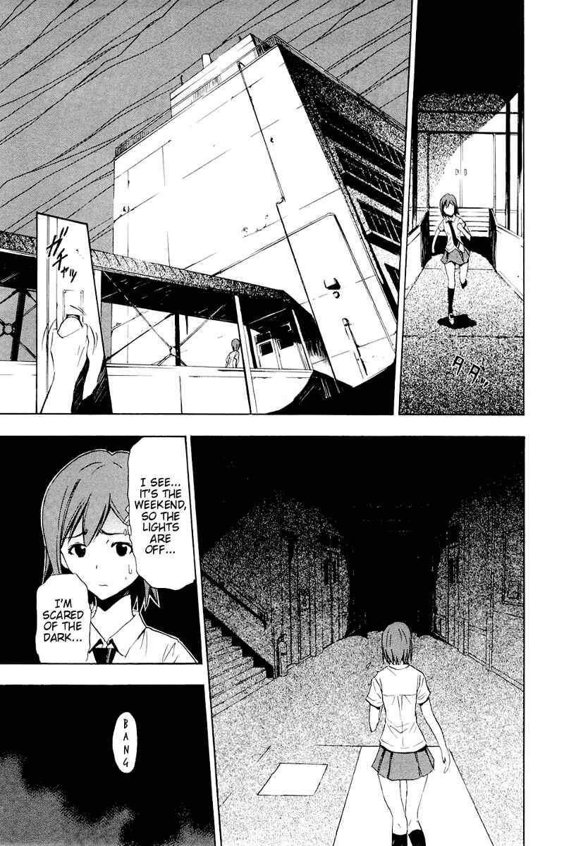 Ibitsu Chapter 5 - Page 9