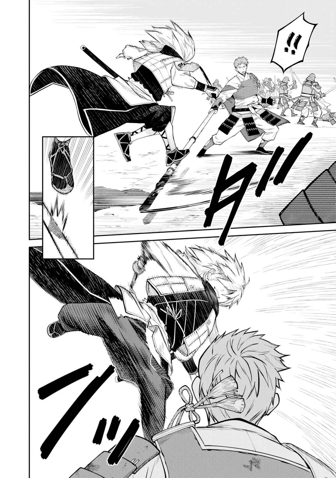 Ishigami Senki Chapter 20 - Page 11