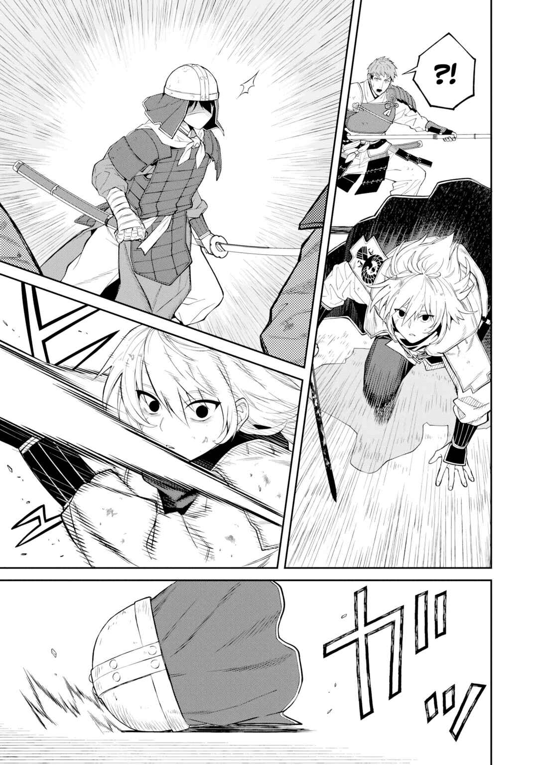 Ishigami Senki Chapter 20 - Page 14