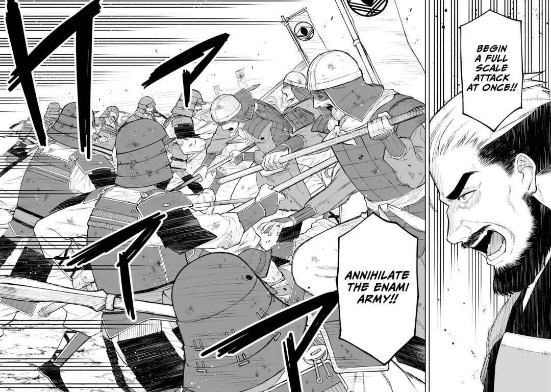 Ishigami Senki Chapter 20 - Page 4