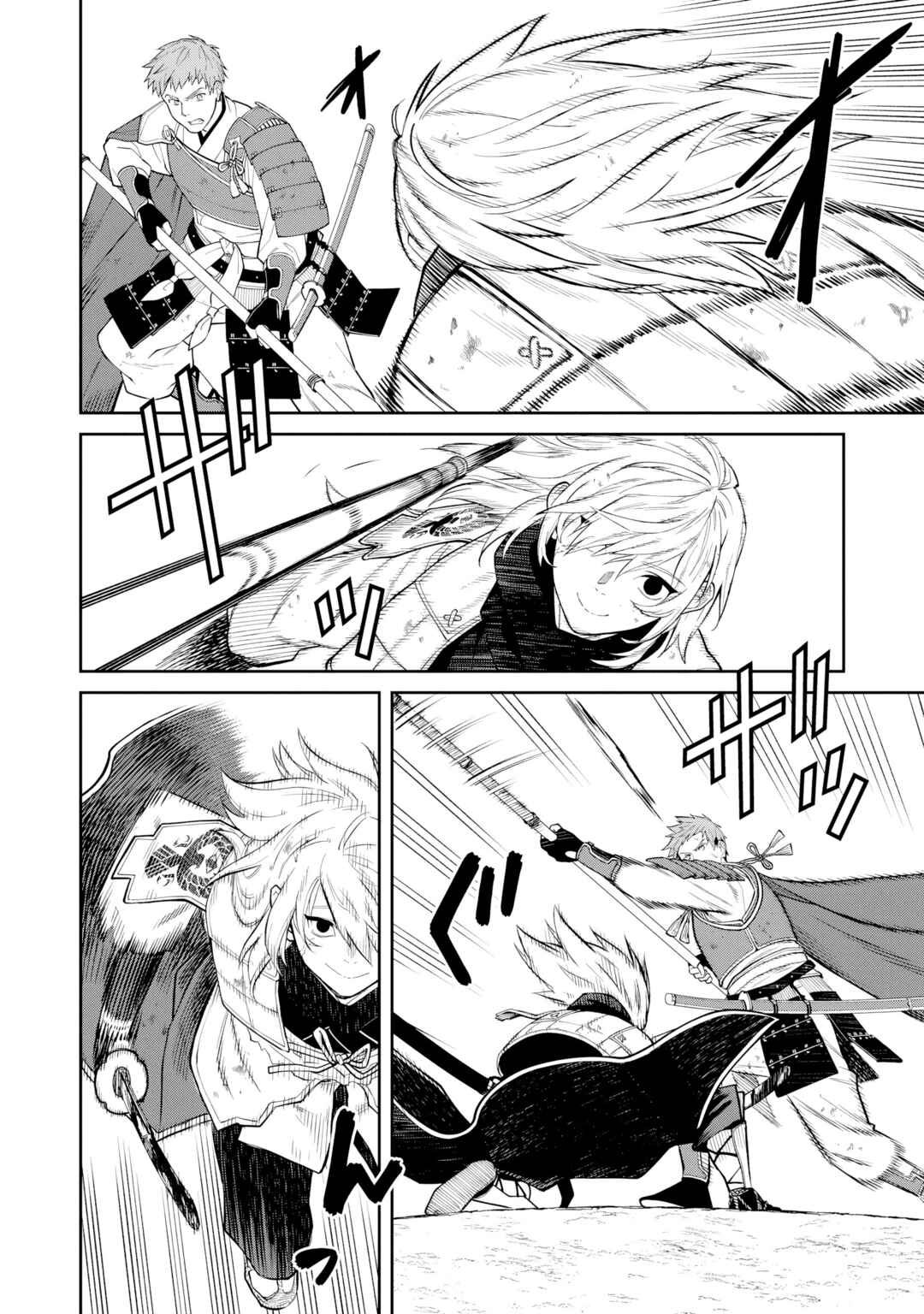 Ishigami Senki Chapter 20 - Page 9
