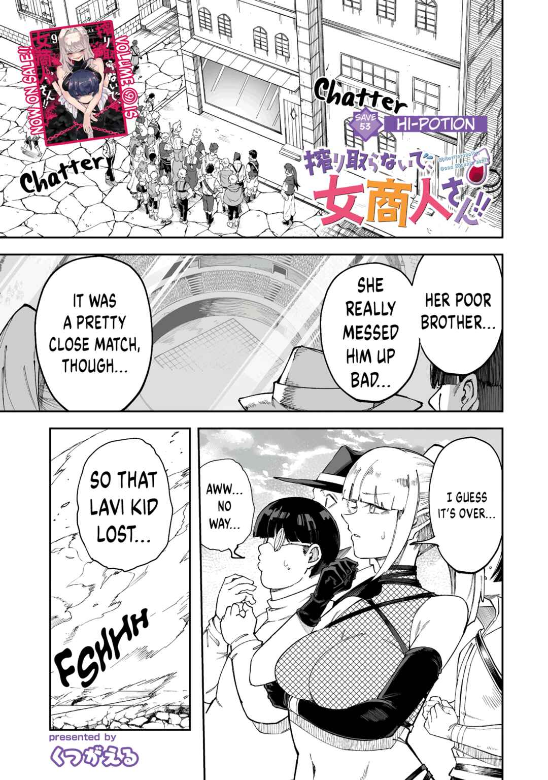 Shiboritoranaide, Onna Shounin-san!! Chapter 53.1 - Page 1