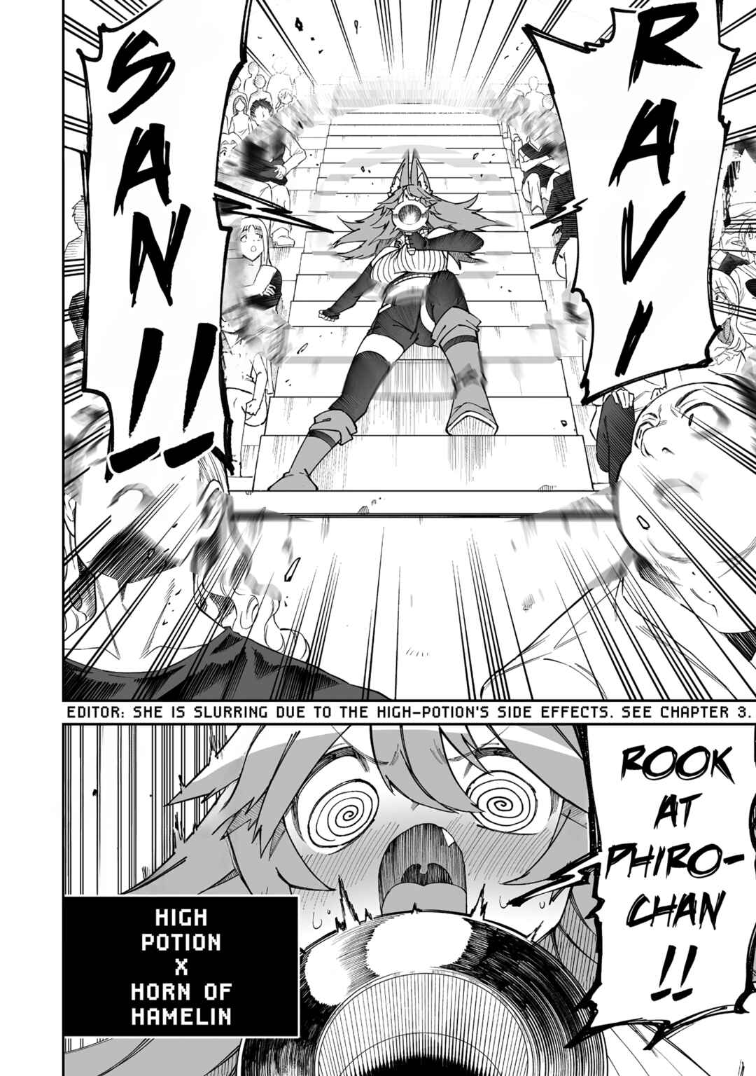 Shiboritoranaide, Onna Shounin-san!! Chapter 53.1 - Page 8
