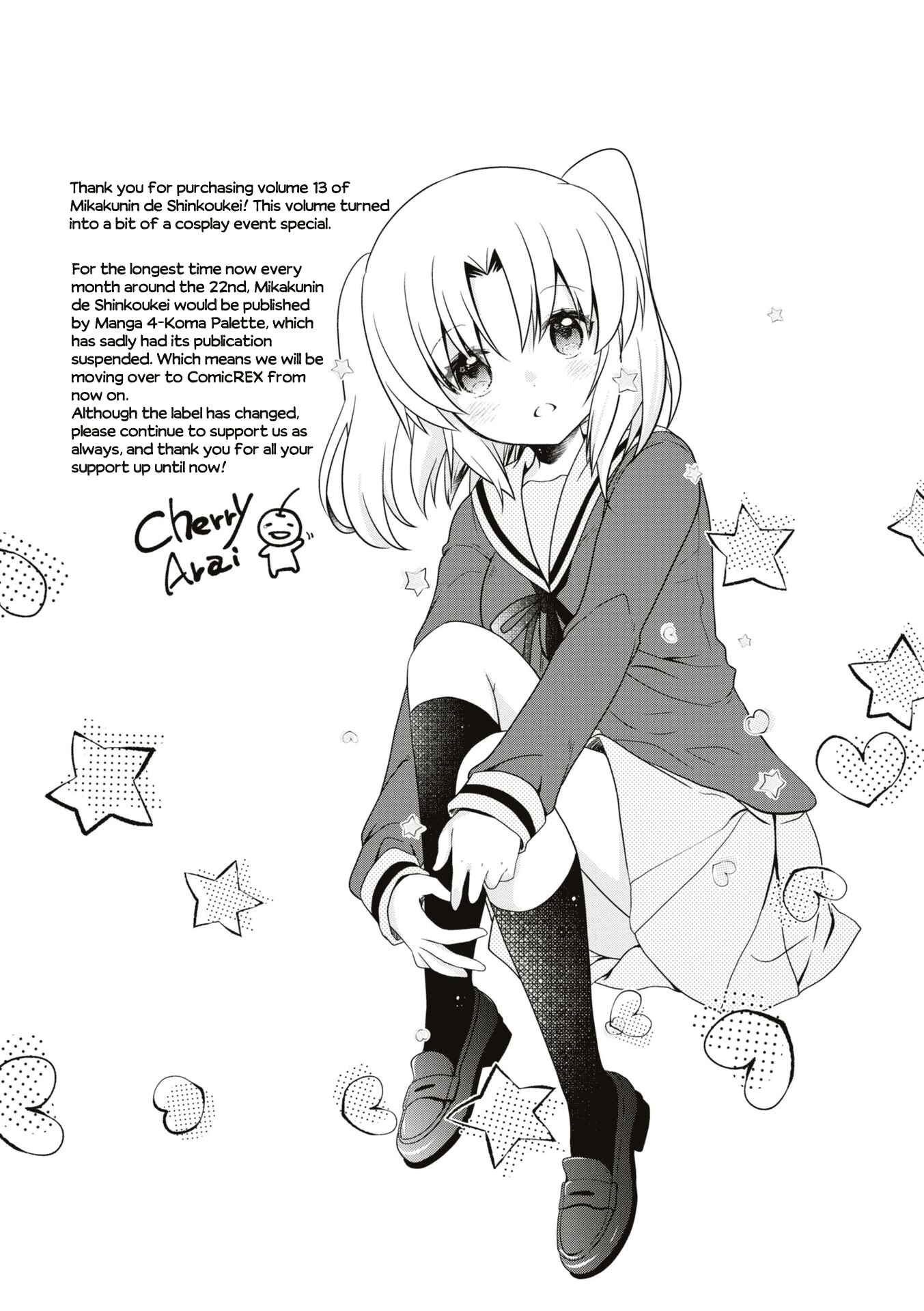 Mikakunin de Shinkoukei Chapter 158.5 - Page 6